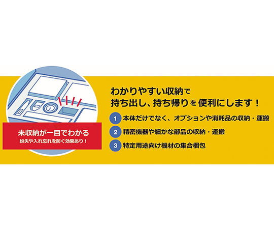 64-6431-43 オーダーメイドアルミトランク 3辺合計60cm 100個～ TOATAP