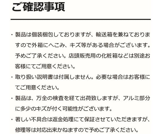 64-6431-43 オーダーメイドアルミトランク 3辺合計60cm 100個～ TOATAP