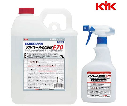 アルコール除菌剤e70 古河薬品工業 Axel アズワン アルコール除菌剤e70 古河薬品工業 Axel アズワン