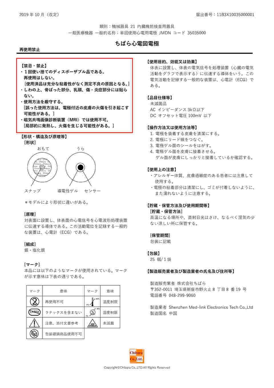 ディスポセルロース栓 No.29 250個入 その他 aso 3-8255-09 医療・研究用機器 通販