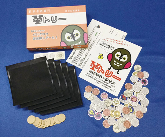 多世代ゲーム「￥トリー：エントリーゲーム」 1個入 ent190961