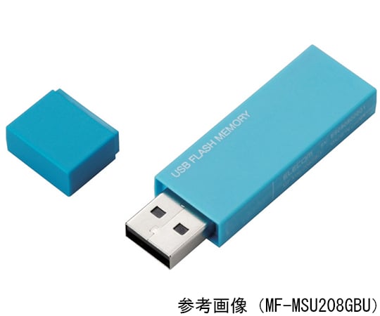 USBメモリー　USB2.0対応　セキュリティ機能対応　16GB　ブルー