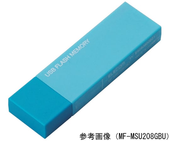 64-6441-72 USBメモリー USB2.0対応 セキュリティ機能対応 16GB ブルー MF-MSU2B16GBU 【AXEL】 アズワン
