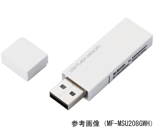 USBメモリー　USB2.0対応　セキュリティ機能対応　64GB　ホワイト