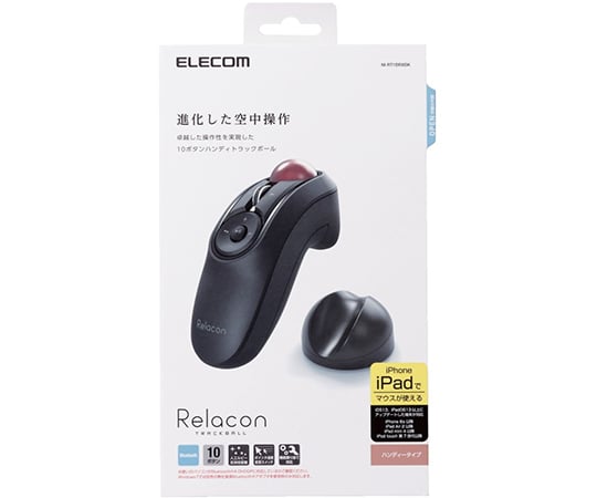 64-6441-91 トラックボールマウス ハンディタイプ Relacon メディアコントロールボタン搭載 スタンド付 静音 Bluetooth ブラック M-RT1BRXBK