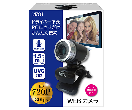 64-6465-77 WEBカメラHD ブラック（1280×780ピクセル） L-WCHD-B