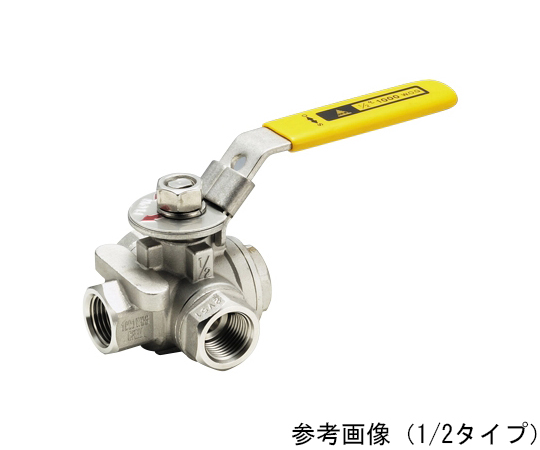 ステンレス製3方向ボールバルブ フローバル Axel アズワン ステンレス製3方向ボールバルブ フローバル Axel アズワン