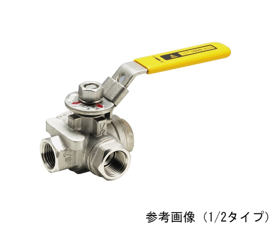64-6475-52 ステンレス製3方向ボールバルブ V31T-04 【AXEL