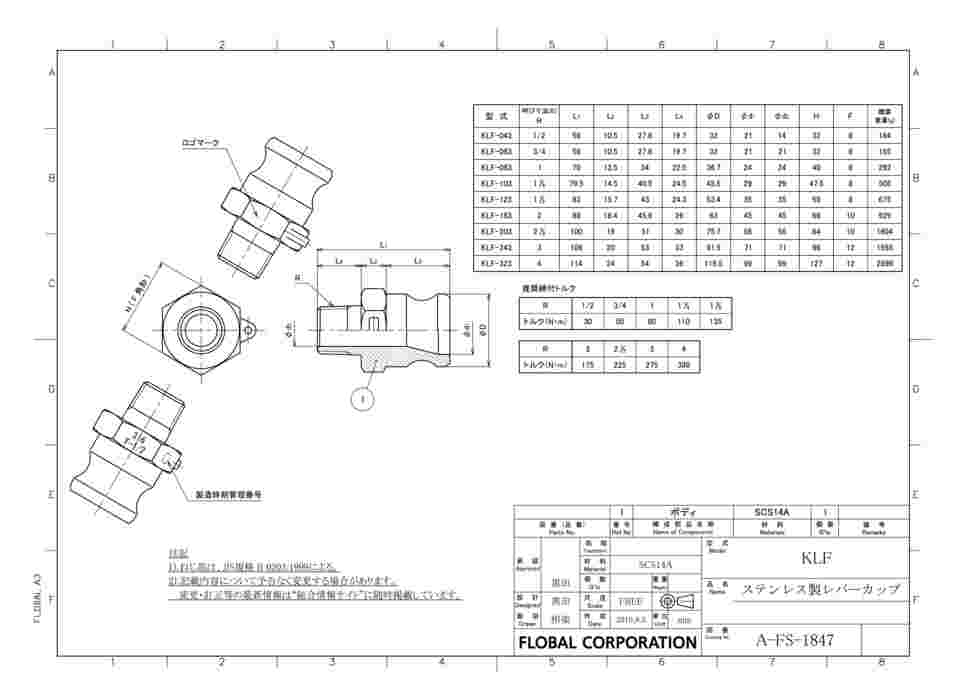 ヤスダ ヤスダ 排水管掃除機CR型ハンディ □▽466-4515 CR-6-9 1台-www