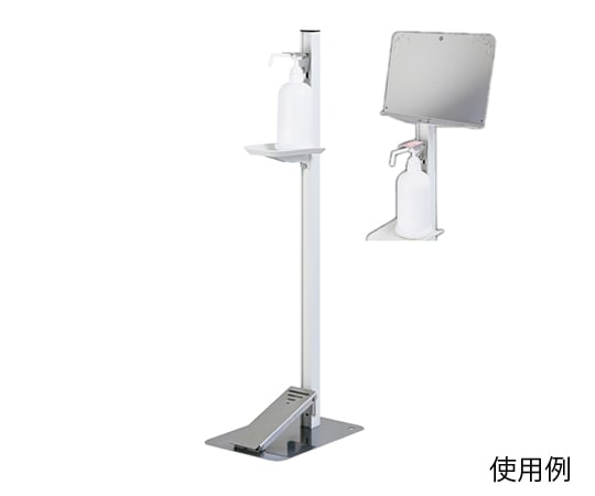 足踏み式消毒液スタンド　メッセージボード付　ステンレス　シルバー