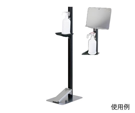足踏み式消毒液スタンド　メッセージボード付　ステンレス　ダークブロンズ