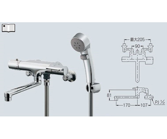 サーモスタットシャワー混合栓