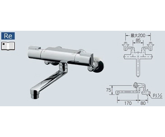 サーモスタット混合栓