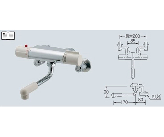 サーモスタット混合栓