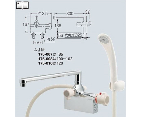 サーモスタットシャワー混合栓（デッキタイプ）