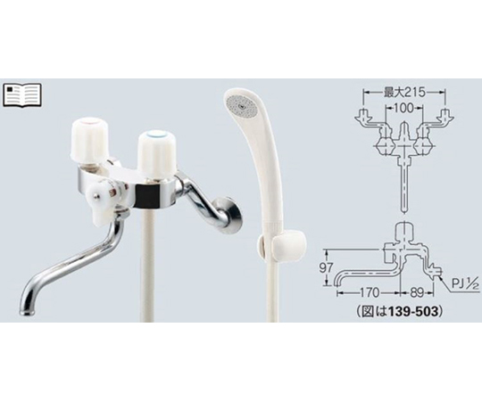 カクダイ KAKUDAI 139-503K 2ハンドルシャワー混合栓 止水 139-503K-