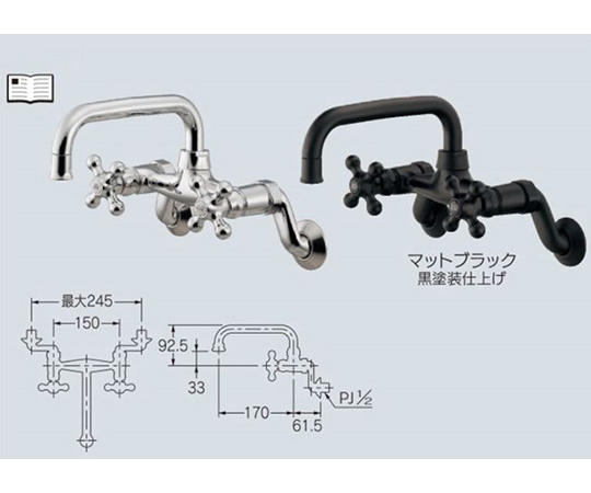 取扱を終了した商品です］2ハンドル混合栓 マットブラック 128-107-D