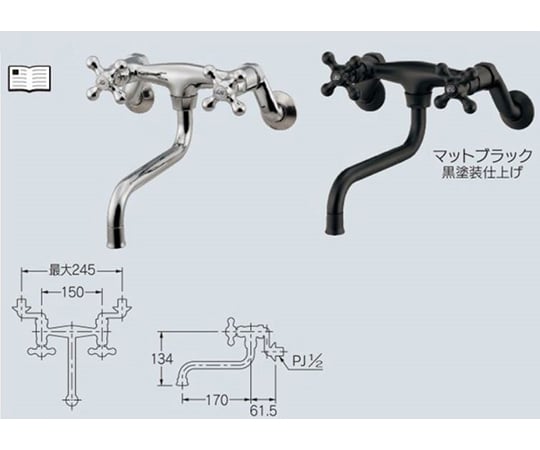 取扱を終了した商品です］2ハンドル混合栓 マットブラック 128-107-D