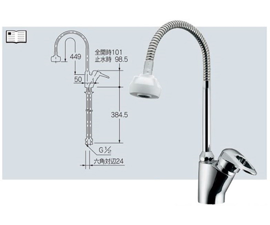 取扱を終了した商品です］シングルレバー混合栓（シャワーつき） 185