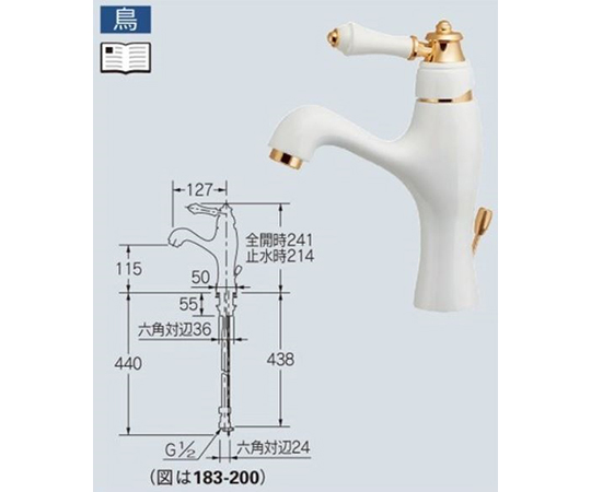 カクダイ カクダイ シングルレバー混合栓 183-160GN - 散水、水栓、水周り