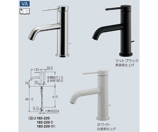 期間限定セール カクダイ 183-161 シングルレバー混合栓 RATONA[台