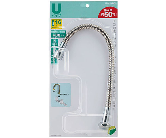 エコスワンフレキパイプ