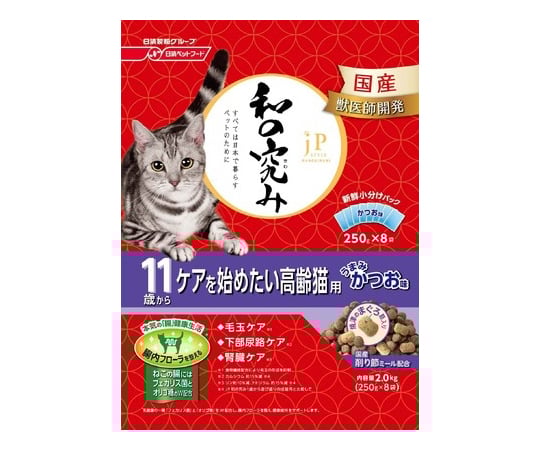 取扱を終了した商品です Jpスタイル 和の究み 11歳ケアを始めたい高齢猫 2kg Ns 64 6525 50 Axel アズワン 取扱を終了した商品です Jpスタイル 和の究み 11歳ケアを始めたい高齢猫 2kg Ns 64 6525 50 Axel アズワン