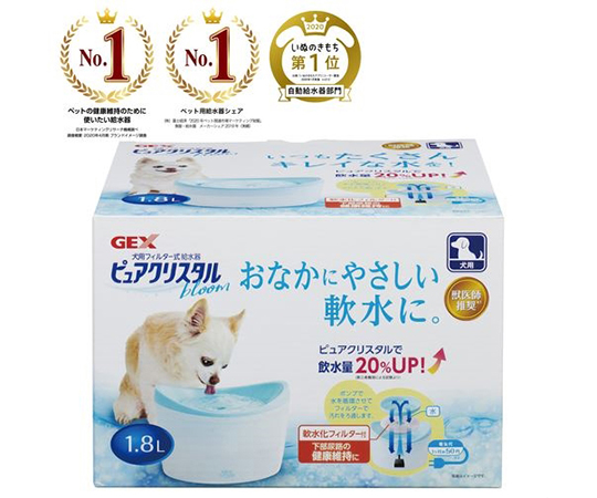 取扱を終了した商品です ピュアクリスタル ブルーム 1 8l 犬用 64 6525 67 Axel アズワン 取扱を終了した商品です ピュアクリスタル ブルーム 1 8l 犬用 64 6525 67 Axel アズワン