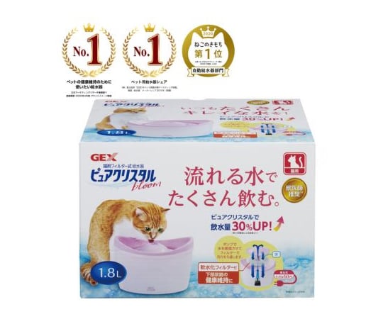 取扱を終了した商品です］ピュアクリスタル ブルーム 2.3L 猫用・複数飼育用 57348 64-6525-70 【AXEL】 アズワン