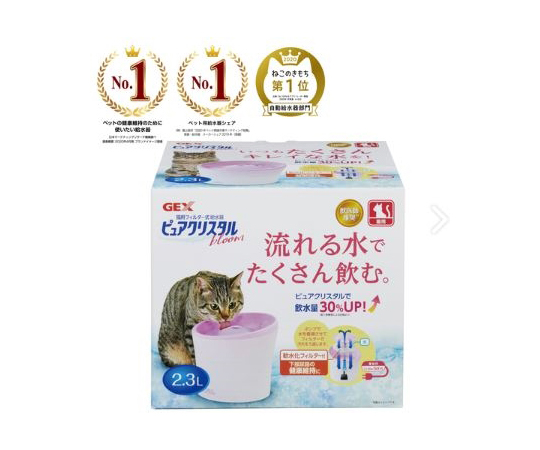 取扱を終了した商品です］ピュアクリスタル ブルーム 2.3L 猫用・複数