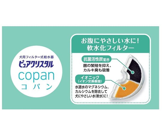 64 6525 77 ピュアクリスタル コパン 犬用スモークブルー 950ml Axel アズワン 64 6525 77 ピュアクリスタル コパン 犬用スモークブルー 950ml Axel アズワン