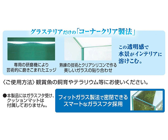 64 6525 86 グラステリアフィット 100cube Axel アズワン 64 6525 86 グラステリアフィット 100cube Axel アズワン