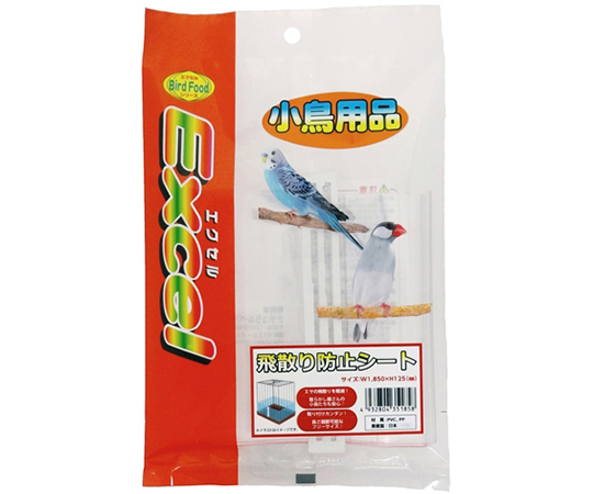 エクセル 小鳥用品 飛散り防止シート 5399
