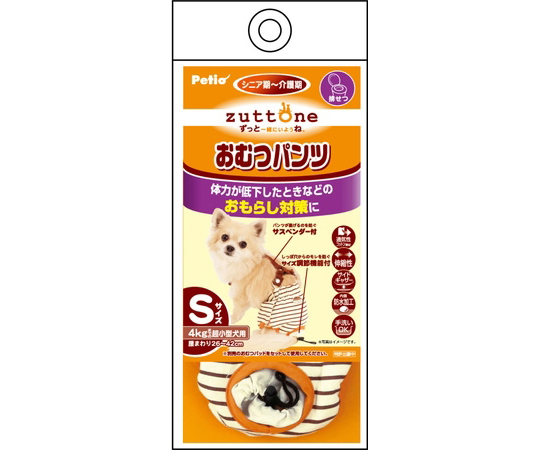 老犬介護用おむつパンツK　S
