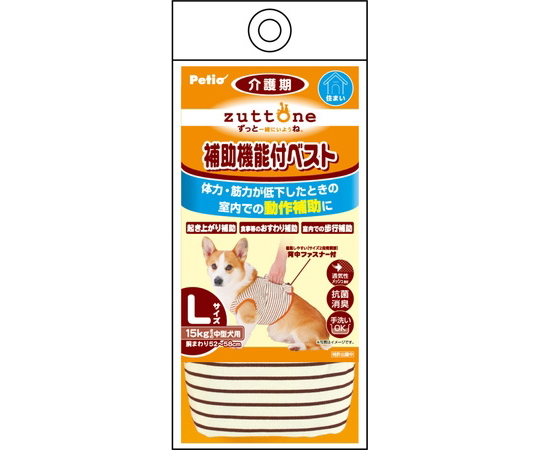 老犬介護用補助ベストK　L