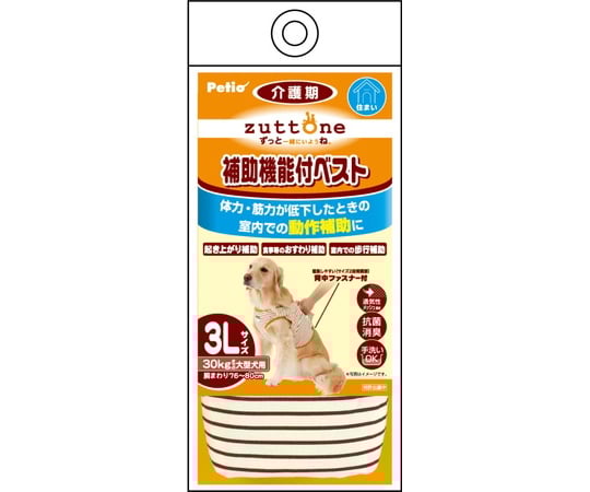 老犬介護用補助ベストK　3L