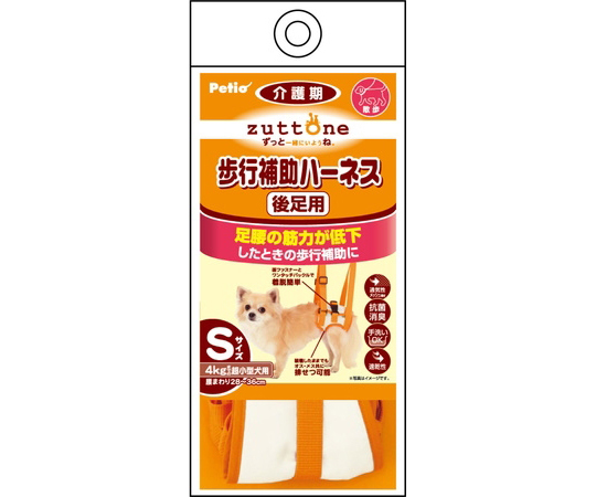 老犬介護用歩行補助ハーネス後足用K　S