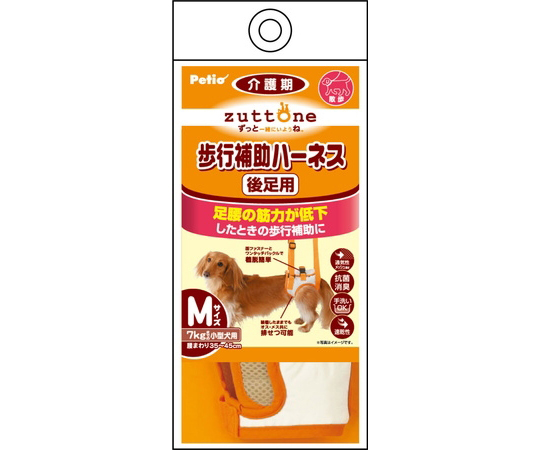 老犬介護用歩行補助ハーネス後足用K　M