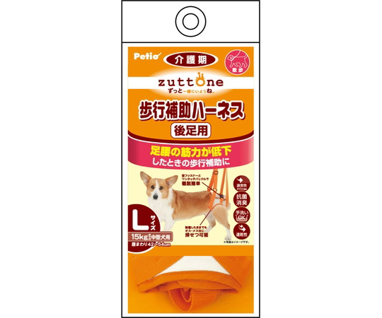 老犬介護用歩行補助ハーネス後足用K　L