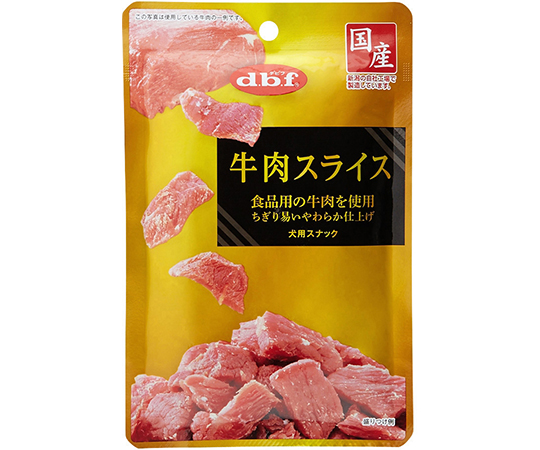 牛肉スライス　40g