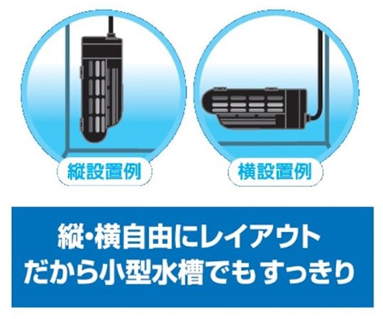 64 6530 70 メダカ元気 オートヒーター Sh1 Axel アズワン 64 6530 70 メダカ元気 オートヒーター Sh1 Axel アズワン