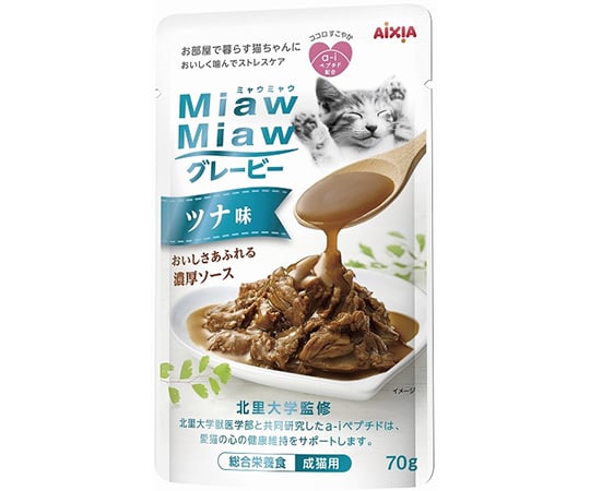 MiawMiawグレービー　ツナ味　70g