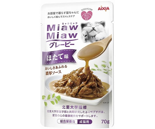 MiawMiawグレービー　ほたて味　70g
