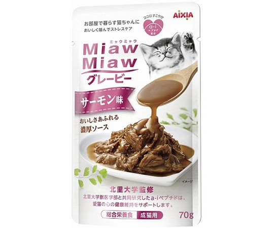 MiawMiawグレービー　サーモン味　70g