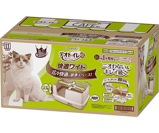 デオトイレ　快適ワイド本体セット　ナチュラルアイボリー