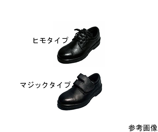 輸入合皮短靴（マジック）　黒　26cm　A350M