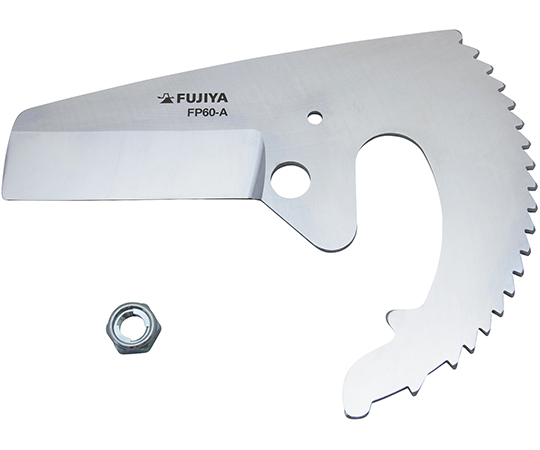 塩ビ管カッター用替刃