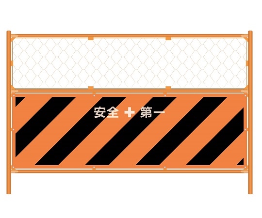 ガードフェンス中　1200×1800