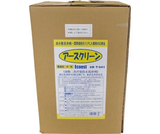 アースクリーン　T-041　20L　油処理洗浄剤　1129812003