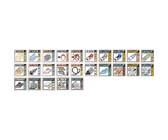 GHP用ステッカー　25枚セット